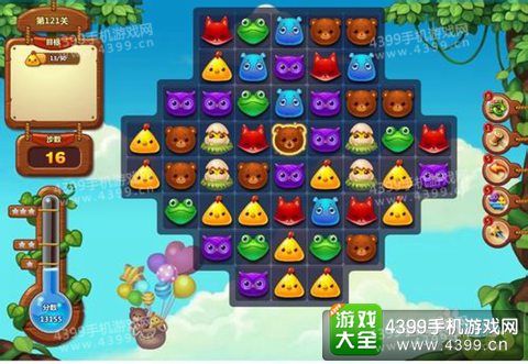 开心消消乐121关三星攻略