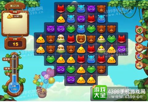 开心消消乐121关三星攻略