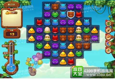 开心消消乐121关三星攻略