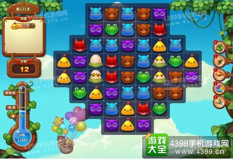 开心消消乐121关三星攻略