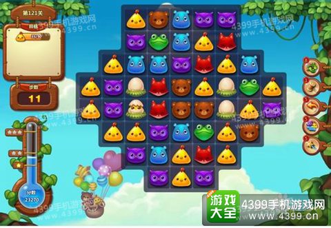 开心消消乐121关三星攻略