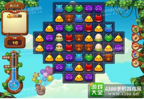 开心消消乐121关三星攻略
