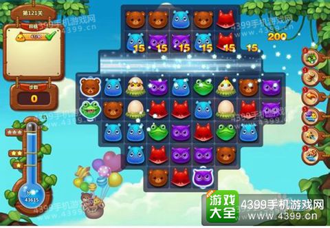 开心消消乐121关三星攻略