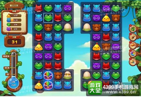 开心消消乐122关三星攻略