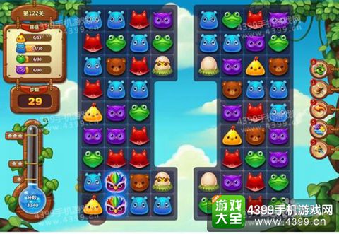开心消消乐122关三星攻略