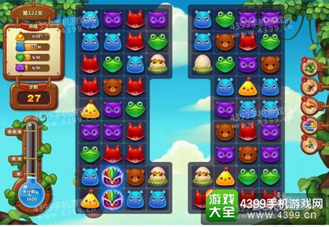 开心消消乐122关三星攻略