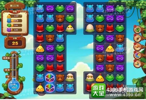 开心消消乐122关三星攻略