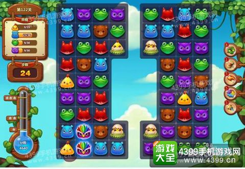 开心消消乐122关三星攻略