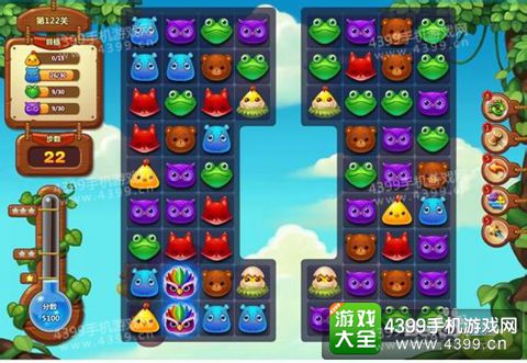 开心消消乐122关三星攻略