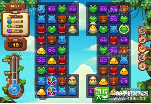开心消消乐122关三星攻略