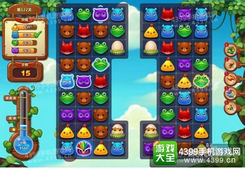 开心消消乐122关三星攻略