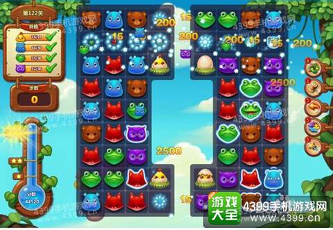 开心消消乐122关三星攻略