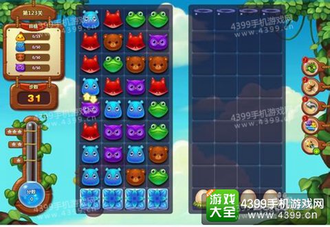开心消消乐123关三星攻略
