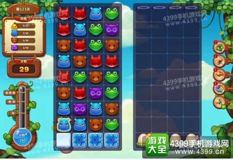 开心消消乐123关三星攻略