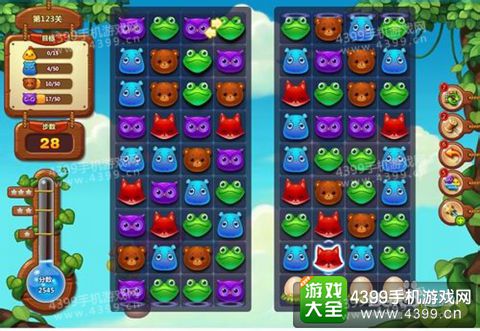 开心消消乐123关三星攻略