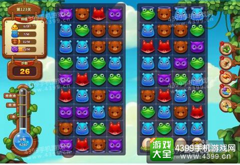 开心消消乐123关三星攻略