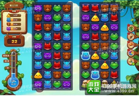 开心消消乐123关三星攻略