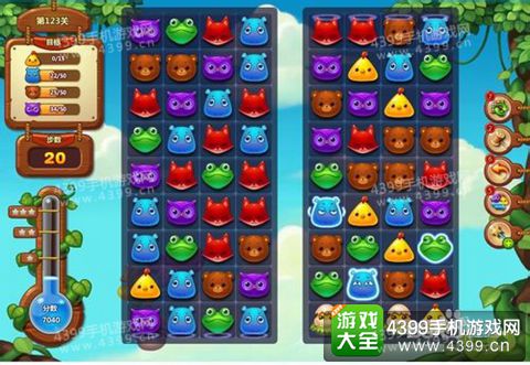 开心消消乐123关三星攻略