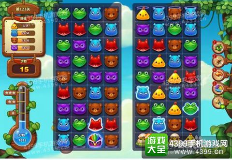 开心消消乐123关三星攻略