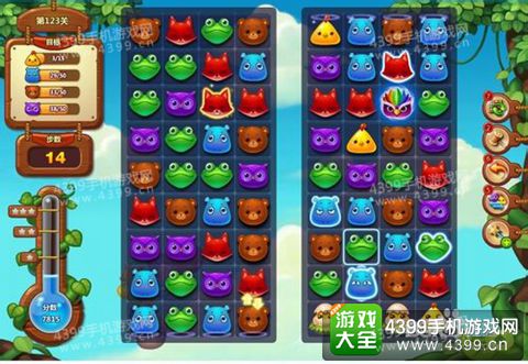 开心消消乐123关三星攻略