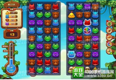 开心消消乐123关三星攻略