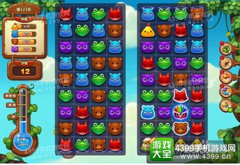 开心消消乐123关三星攻略