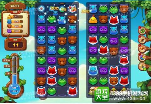 开心消消乐123关三星攻略
