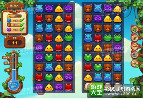 开心消消乐123关三星攻略