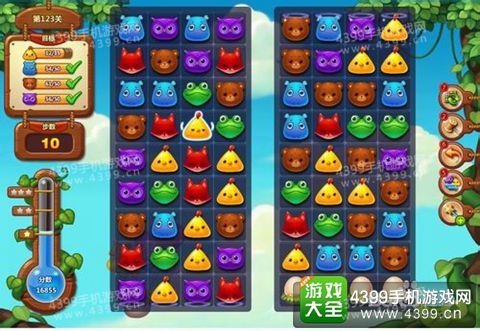 开心消消乐123关三星攻略