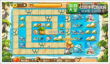 熊出没之保卫家园2第2-6关三星初始
