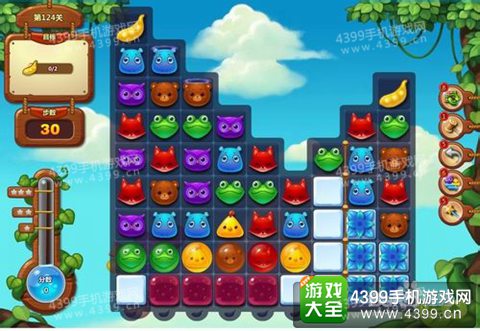 开心消消乐124关三星攻略