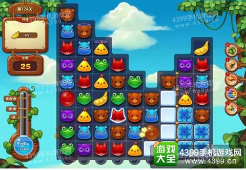 开心消消乐124关三星攻略