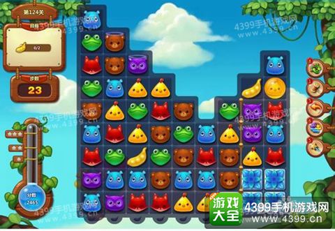 开心消消乐124关三星攻略