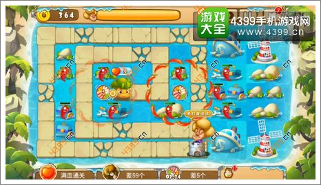 熊出没之保卫家园2第2-6关三星左右开弓