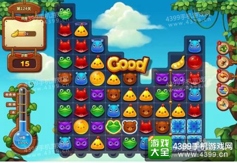 开心消消乐124关三星攻略