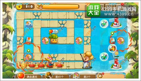 熊出没之保卫家园2第2-6关三星解围