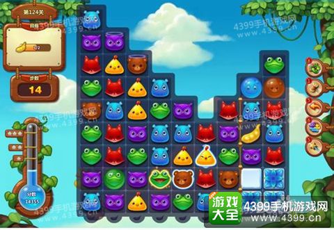 开心消消乐124关三星攻略