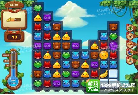 开心消消乐124关三星攻略