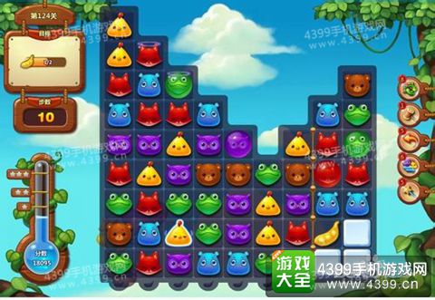 开心消消乐124关三星攻略