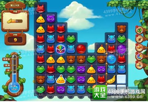 开心消消乐124关三星攻略