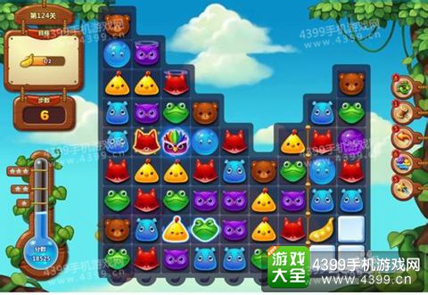 开心消消乐124关三星攻略