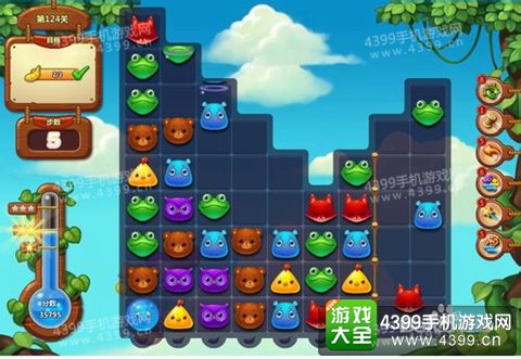 开心消消乐124关三星攻略