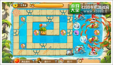 熊出没之保卫家园2第2-6关三星破坏右边