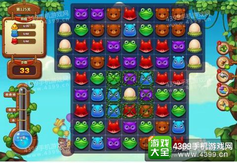 开心消消乐125关三星攻略