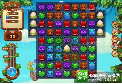 开心消消乐125关三星攻略