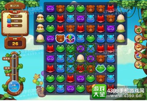 开心消消乐125关三星攻略