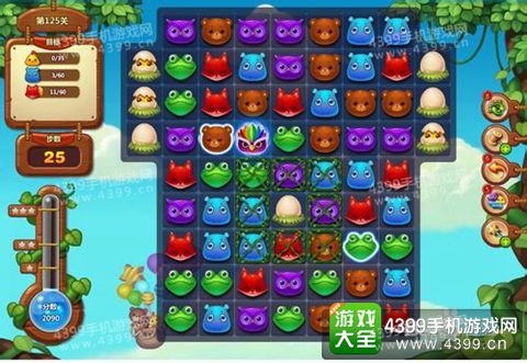 开心消消乐125关三星攻略