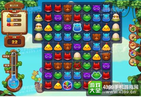 开心消消乐125关三星攻略
