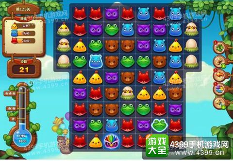 开心消消乐125关三星攻略