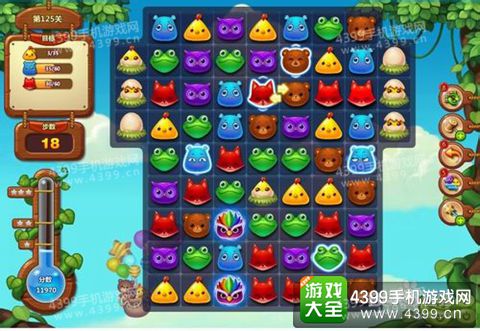 开心消消乐125关三星攻略